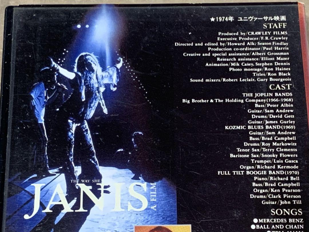 THE WAY SHE WAS JANIS A FILM 中古VHSビデオ THE WAY SHE WAS JANIS A FILM VHSビデオ 【公式通販】